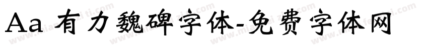 Aa 有力魏碑字体字体转换